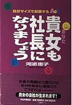 アジアの小学生 ５/学研教育出版/河添恵子（大型本） アジアの小学生『アジアの小学生 全6巻』 ｜ 学研出版サイト